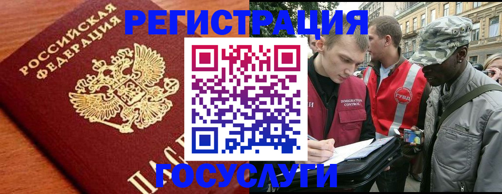 форма 3 в Котласе